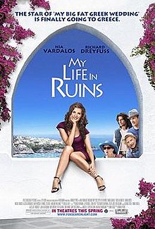 My Life in Ruins, 2009