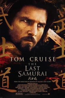 The Last Samurai, 2003